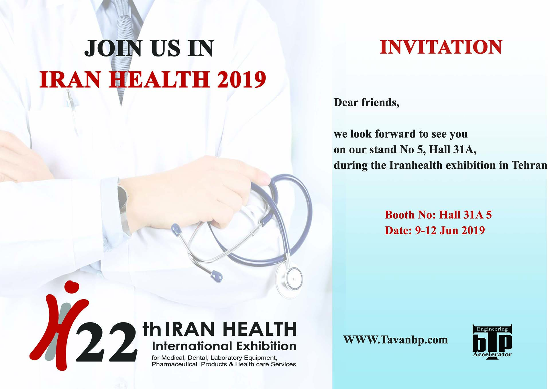 iran health exhibition